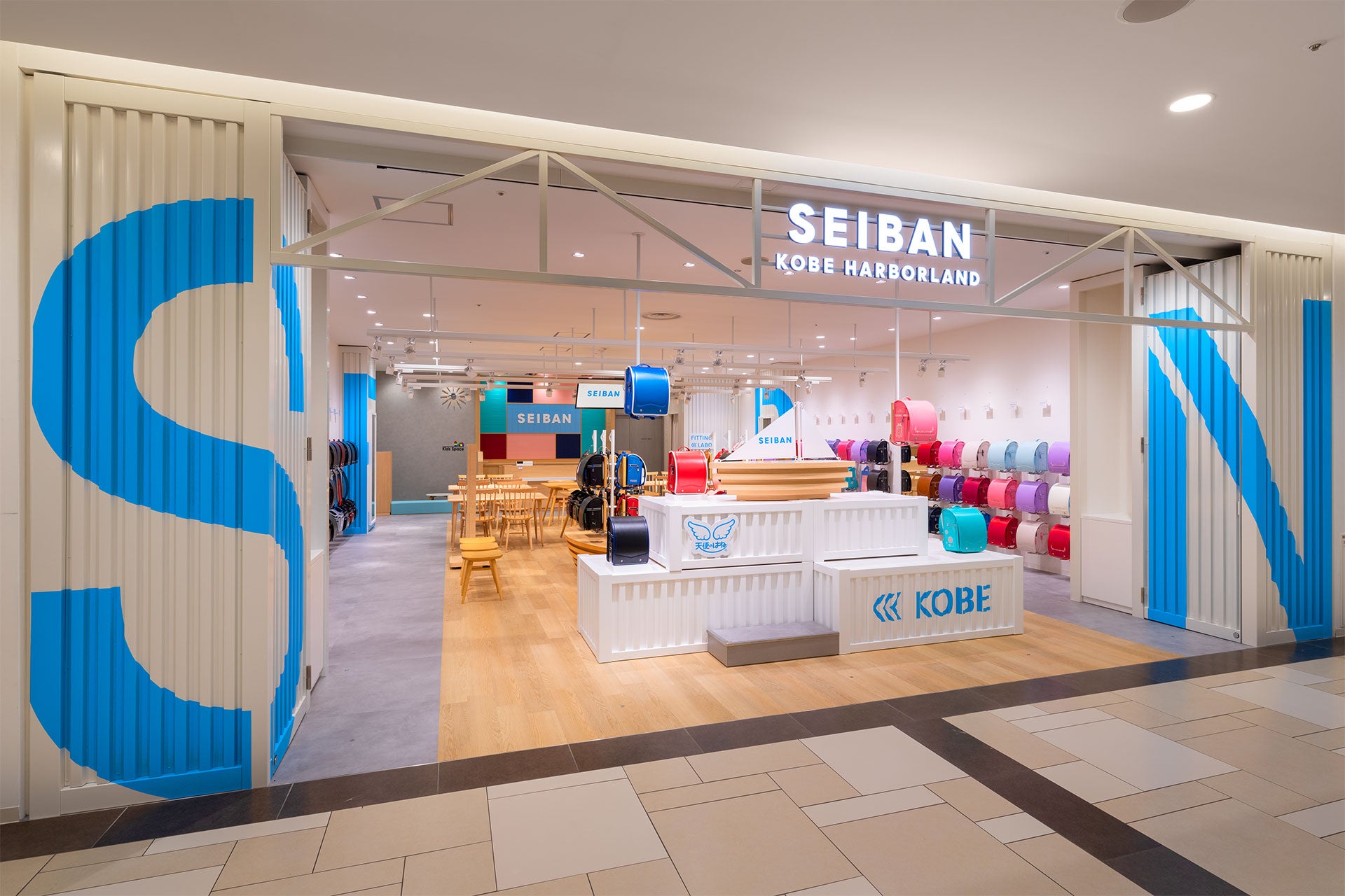 セイバン 神戸ハーバーランド